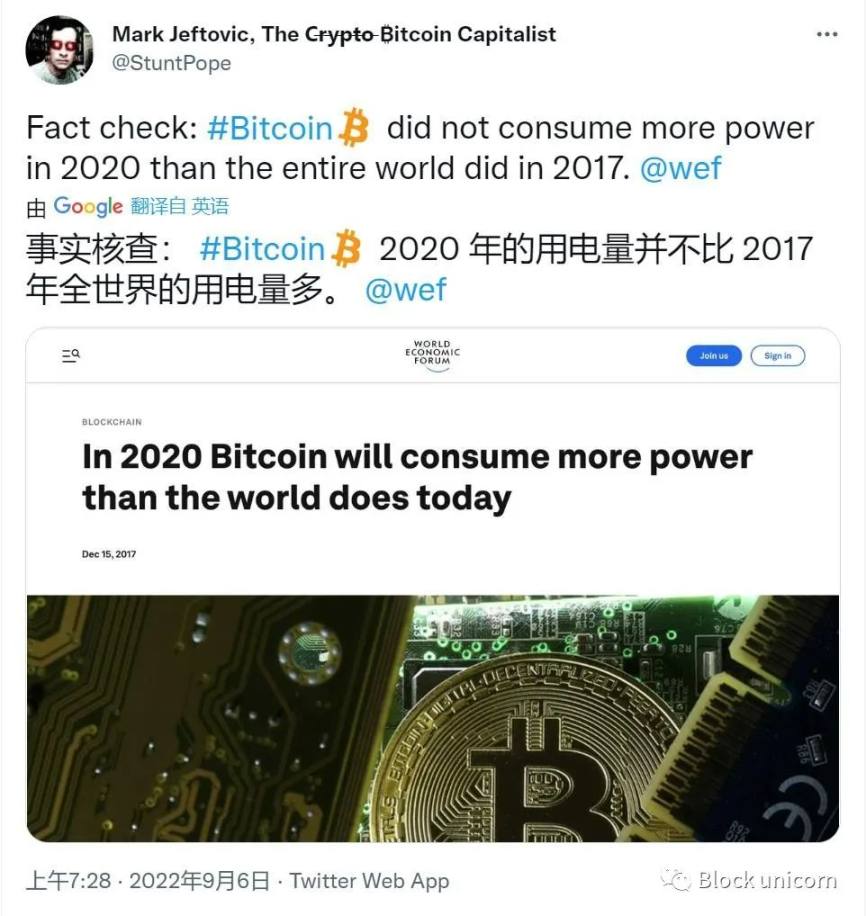 浅谈为何以太坊最有可能成为CBDC的基础层