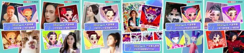 小红书R-SPACE X 迪士尼艺术家全球独家首发「Fairyspell精灵女孩」数字头像