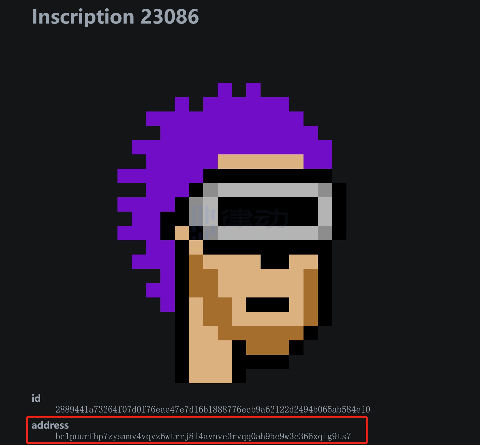 如何通过Emblem Vault让比特币NFT在以太坊上流通?