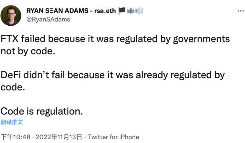 FTX崩塌后,各国监管层如何表态?