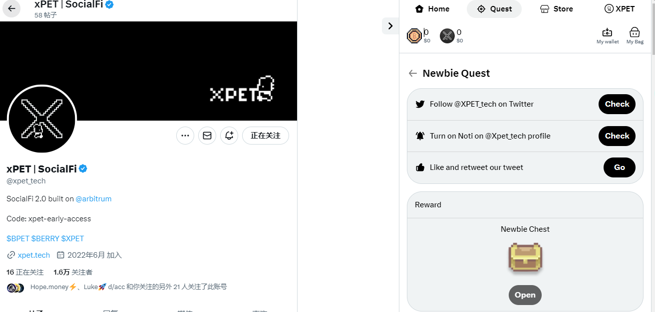 xPet：Fren Pet 升级版，基于Arbitrum的电子宠物社交游戏