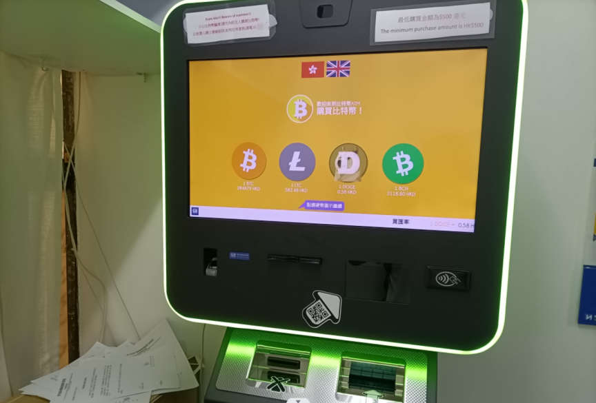 香港OTC监管，路在何方？