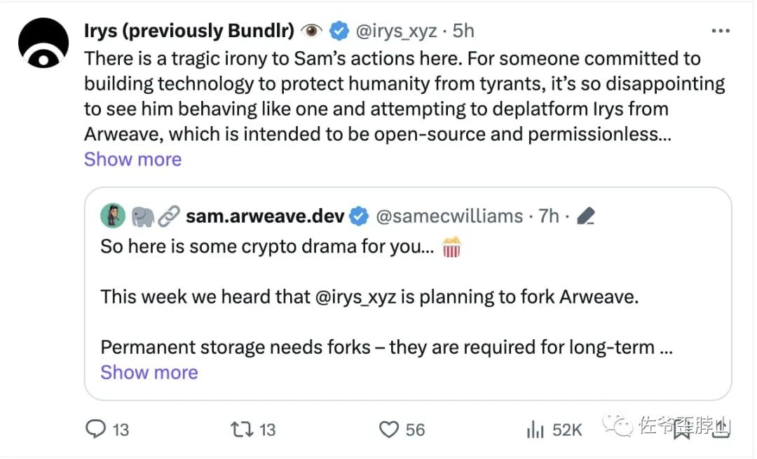 分叉即分裂，Arweave 生态龙头 Irys 闹独立