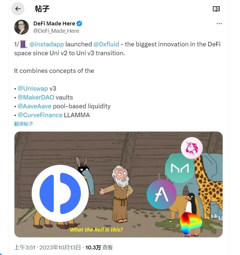 盘点即将推出和升级的7大协议