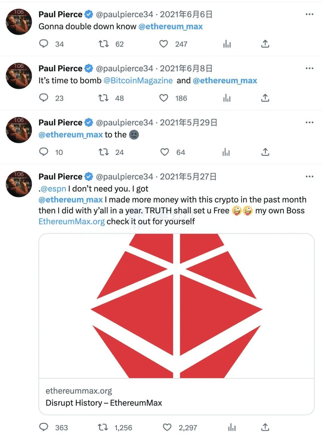 不止C罗?盘点因参与加密项目而受到起诉的名人们