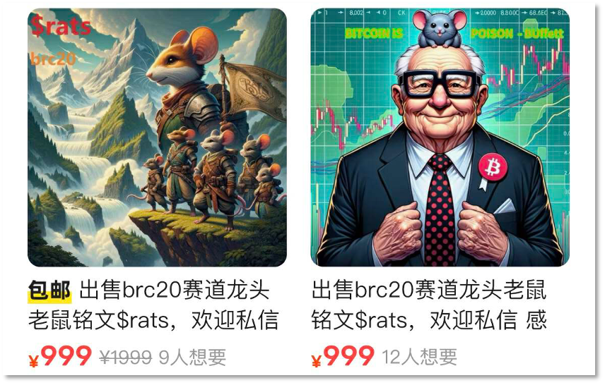 嗷嗷待哺、渴望多元，“铭文”博弈背后的比特币生态