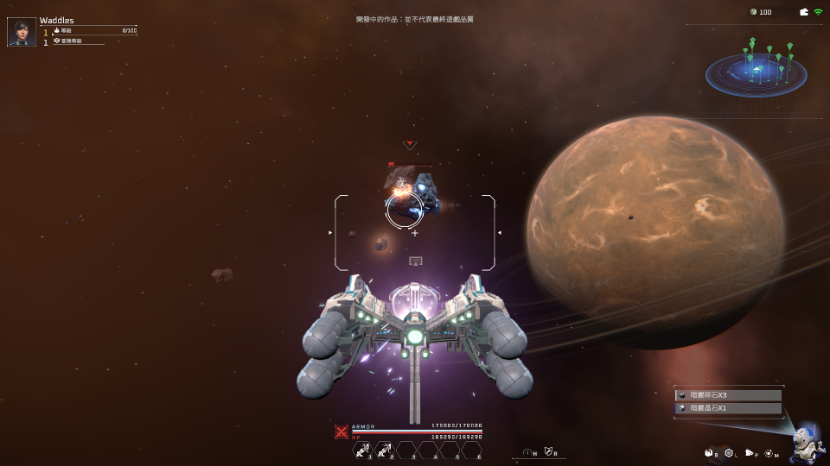 速览Space Nation:一款太空战斗链游