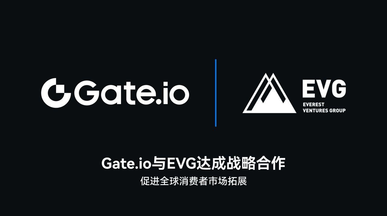 Gate.io 与 EVG 达成战略合作，以推动 Web3 技术全球应用