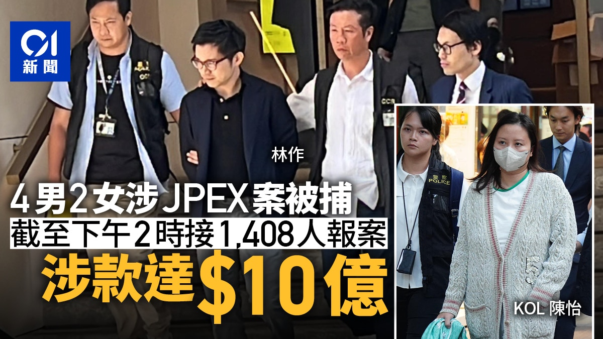 回顾香港虚拟资产宣言一周年：从怀疑到亢奋到审慎乐观