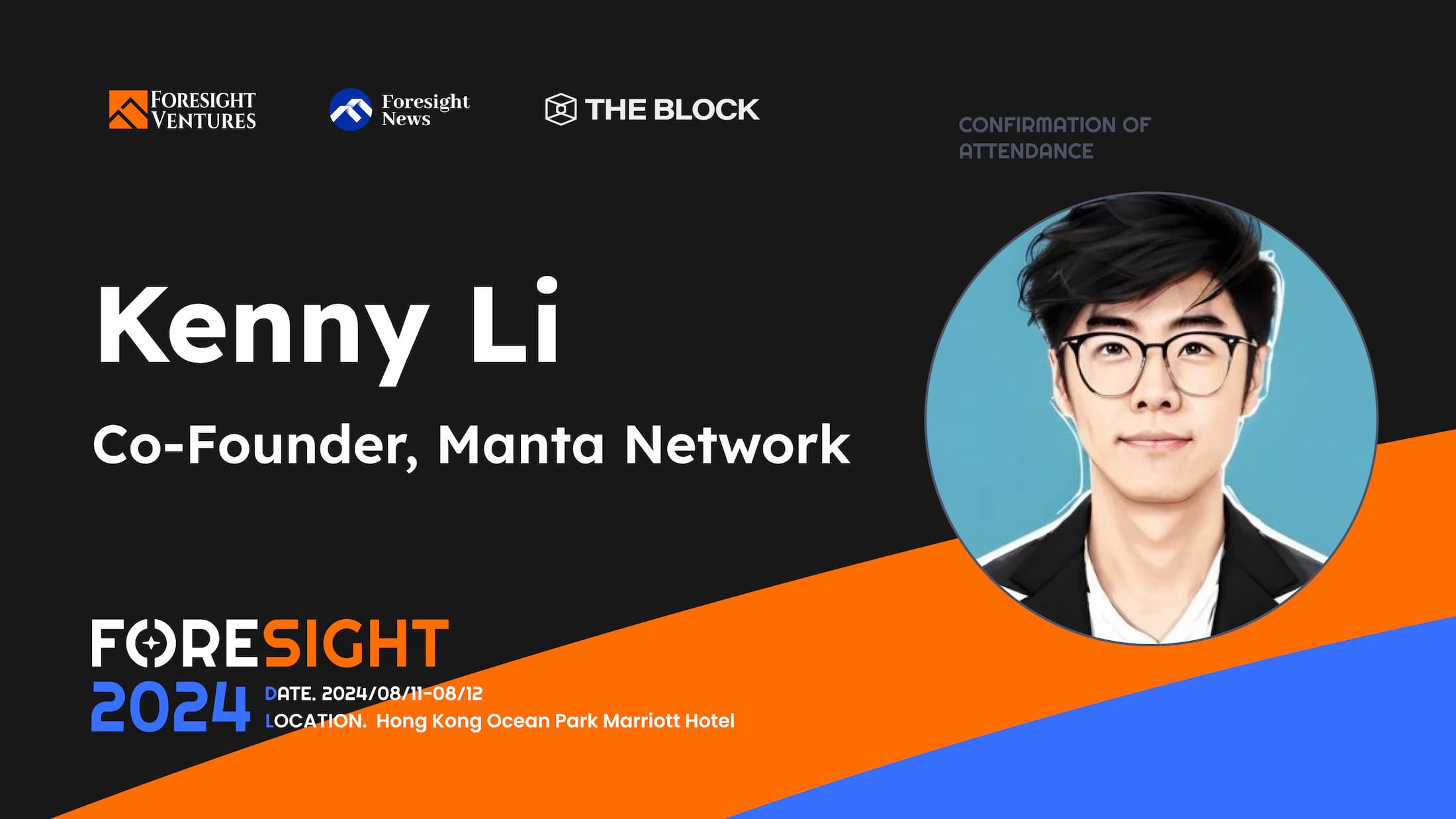 Manta 联创 Kenny Li 确认出席「FORESIGHT 2024」年度峰会