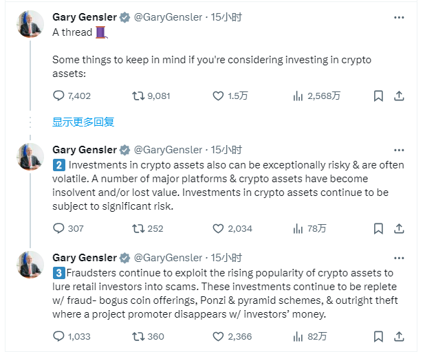 倒计时1天,比特币现货ETF“价格战”提前开打!