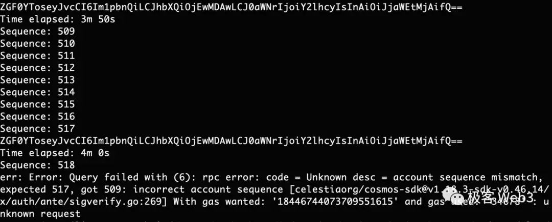 写Celestia脚本打铭文后吐槽：Cosmos基本功不扎实