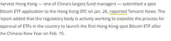 加密市场二月份有哪些值得关注的大事？