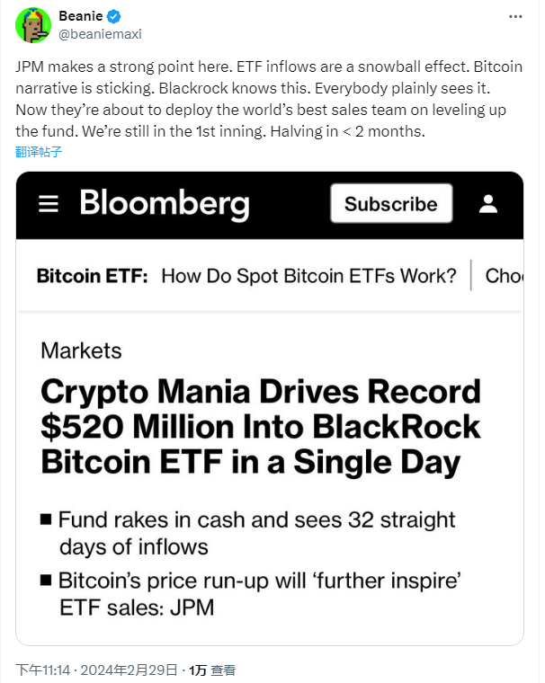 数据透视：比特币飙升后ETF流入放缓，期权市场多空对决