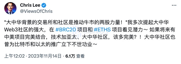 ETHS6000倍涨幅,除了铭文meme之外还具备实际价值吗?