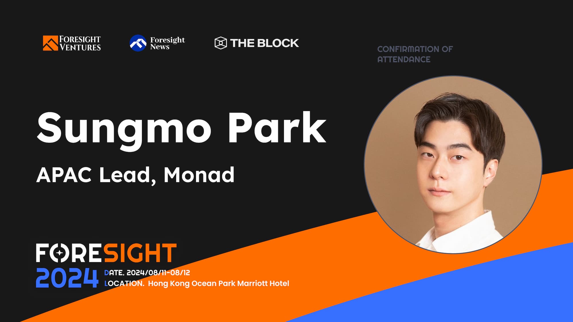 Monad 亚太区负责人 Sungmo Park 确认出席「FORESIGHT 2024」年度峰会