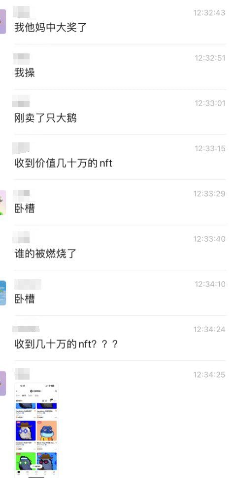 铭文被变相销毁无法找回？新手该如何避坑