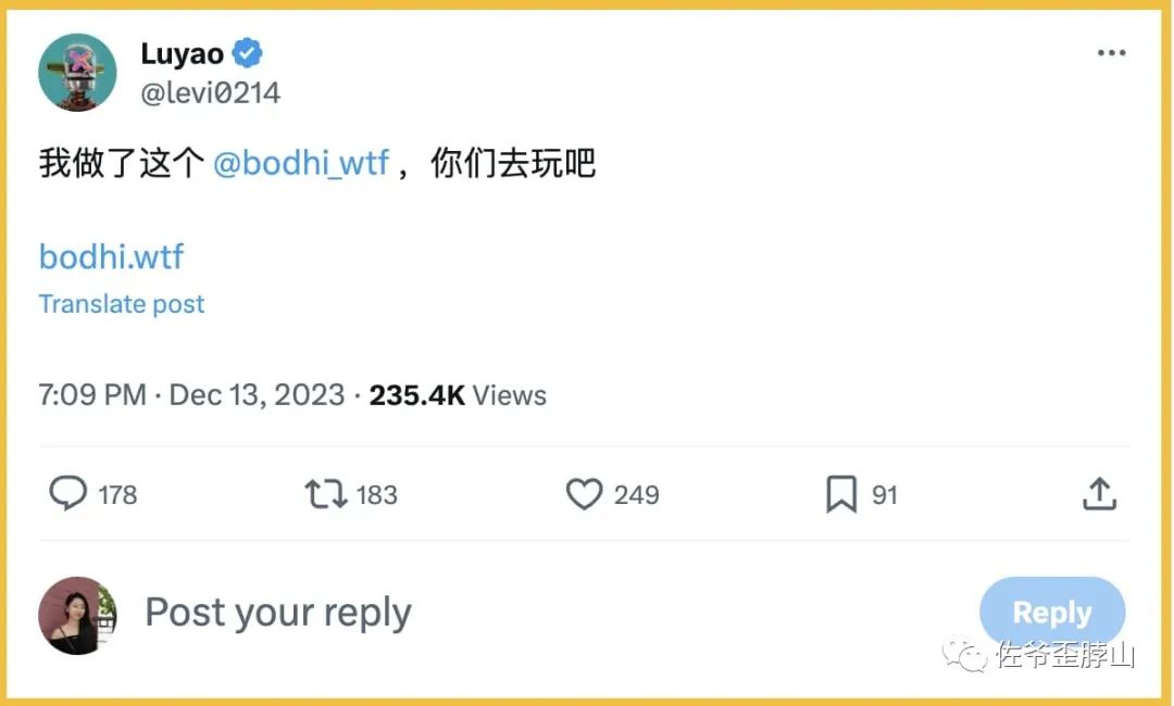 从菩提爆火，漫谈内容激励、公共物品和永久存储