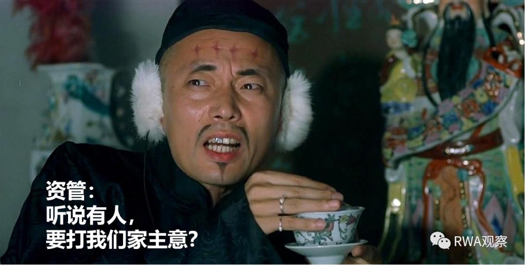 市场规模超百万亿的资管，会被DeFi革了命？