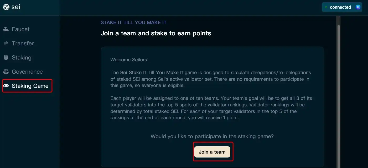 如何参与 Sei Network 的质押测试游戏?(附教程)