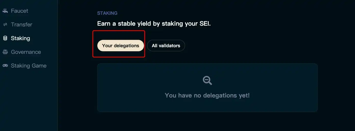如何参与 Sei Network 的质押测试游戏?(附教程)