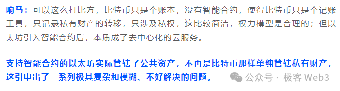 从RGB到RGB++，CKB为何成为了值得期待的BTC L2？