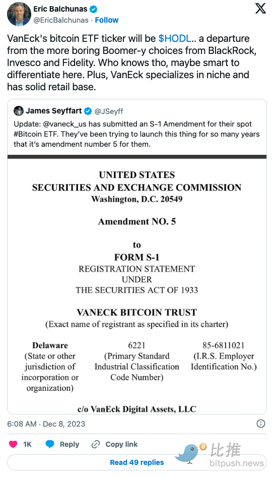 盘点13份比特币现货ETF提案最新进展：SEC下个月做出决定？