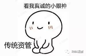 市场规模超百万亿的资管，会被DeFi革了命？