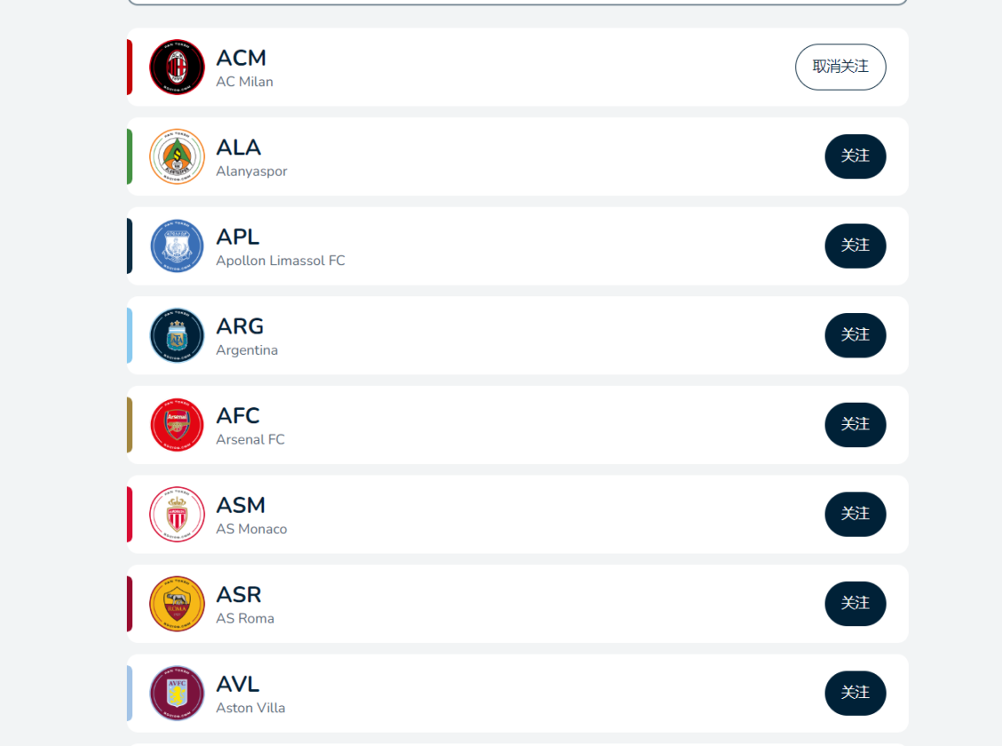 2024全球体育大年布局指南：泛体育板块该如何“刻舟求剑”？