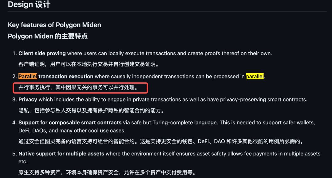 并行EVM新叙事兴起：哪些项目值得提前布局？