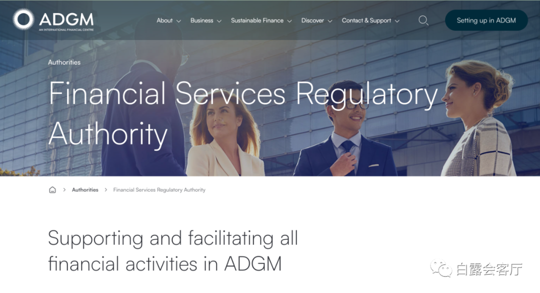 中东首个加密IPO落地，简析阿联酋5大主要监管框架