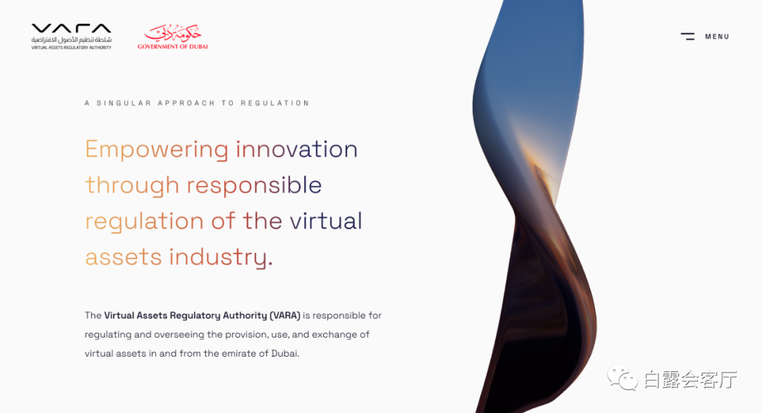 中东首个加密IPO落地，简析阿联酋5大主要监管框架