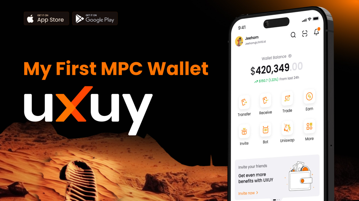 UXUY 启动全球公测："我的第一个 MPC 钱包"来了