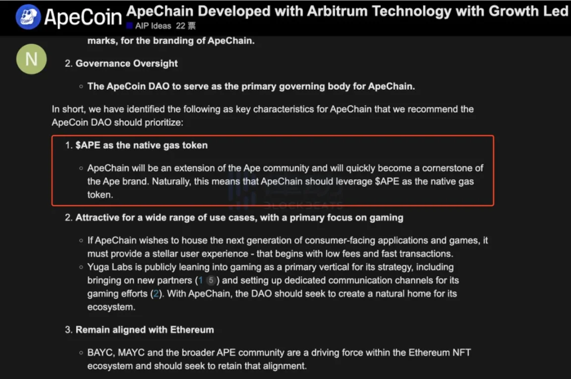 APE要成Gas代币?ApeChain引起两大Layer2的激烈争夺