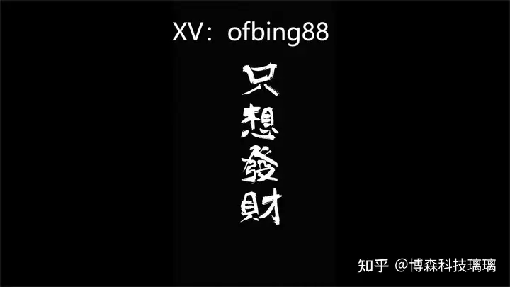 合约机器人：玩合约一天赚几十万的简单介绍