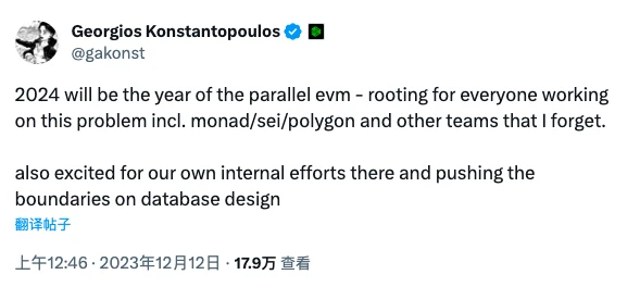 解析Monad:并行EVM明星,Layer1赛道的潜在颠覆者?