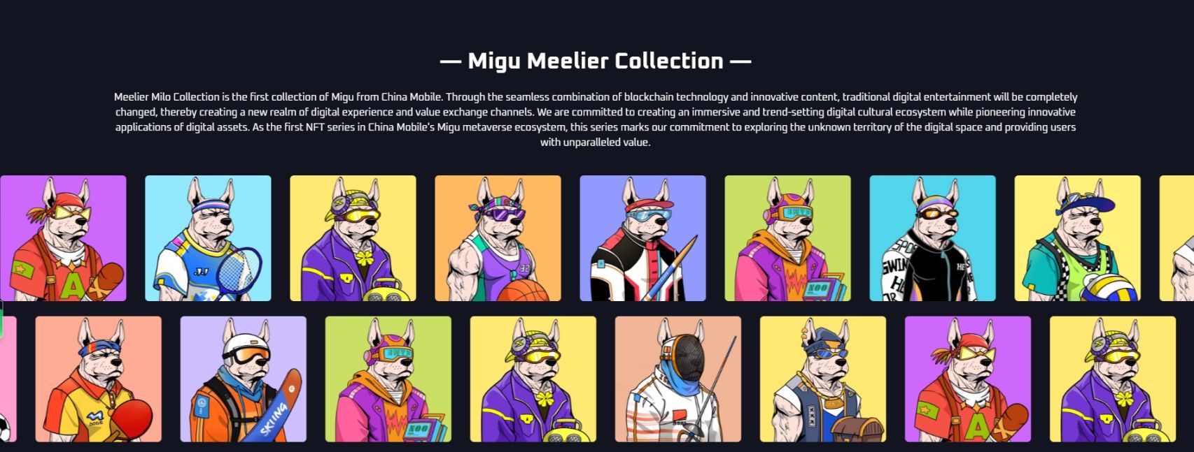 中国移动涉足NFT:咪咕的初探,潜力与挑战并存