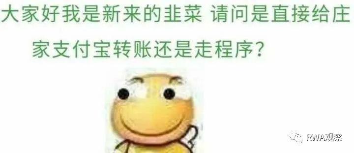 市场规模超百万亿的资管，会被DeFi革了命？