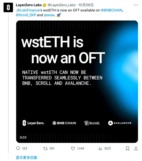 LayerZero的一份“合作”公告，为何令Lido社区和友商集体愤怒？