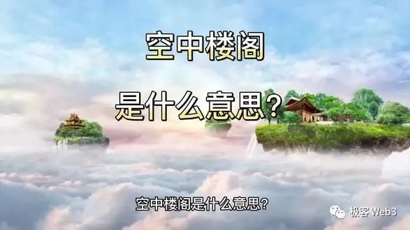 从Luke Dashjr的“激进言论”思考区块链的本质