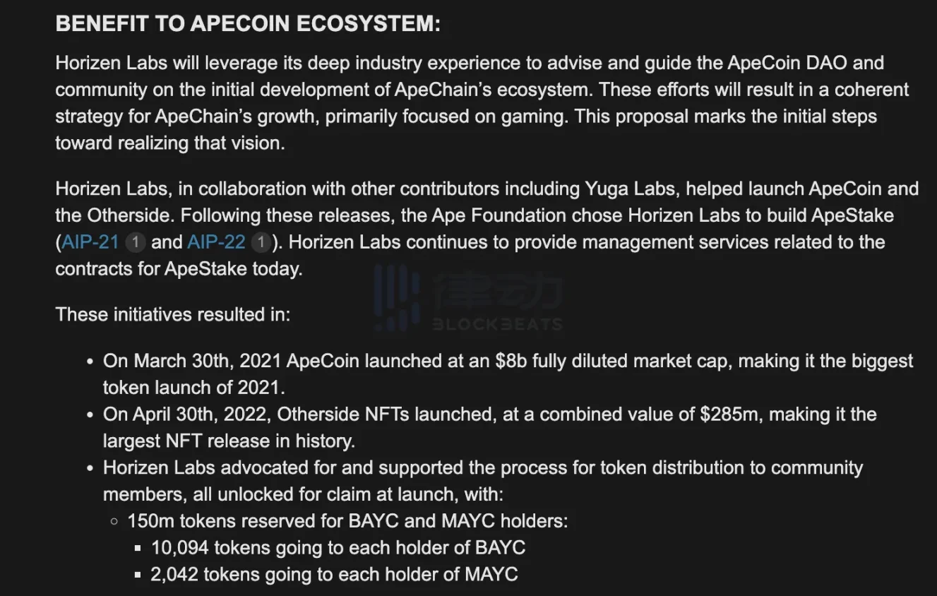 APE要成Gas代币?ApeChain引起两大Layer2的激烈争夺