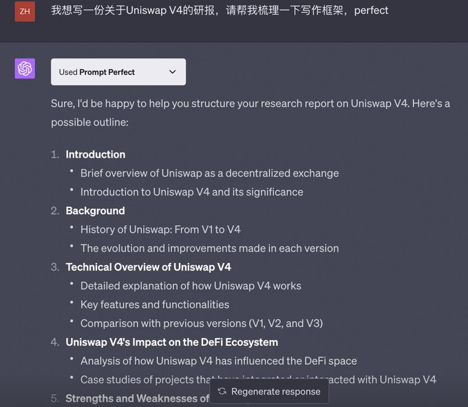 全网最实用的 Web3 AI 十大插件        