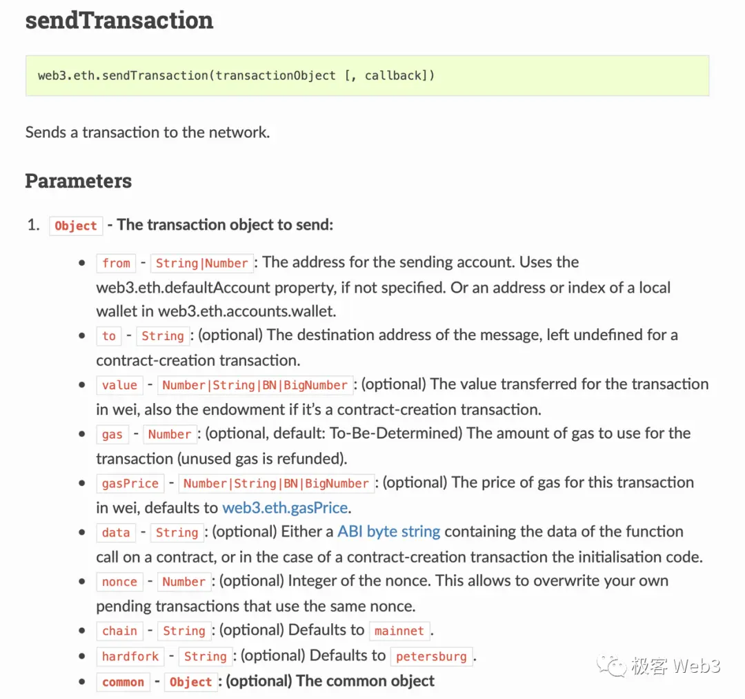 写Celestia脚本打铭文后吐槽：Cosmos基本功不扎实