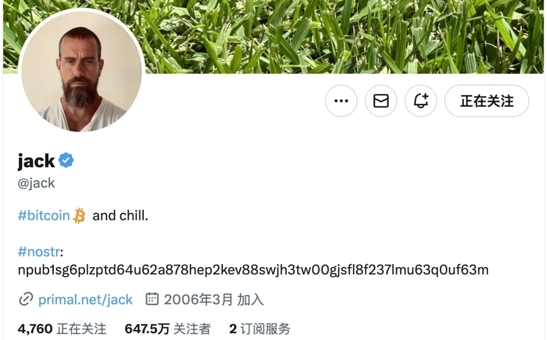 “别蹭了，我们不要你们的垃圾币”，Nostr Assets Protocol向Damus捐款遭打脸