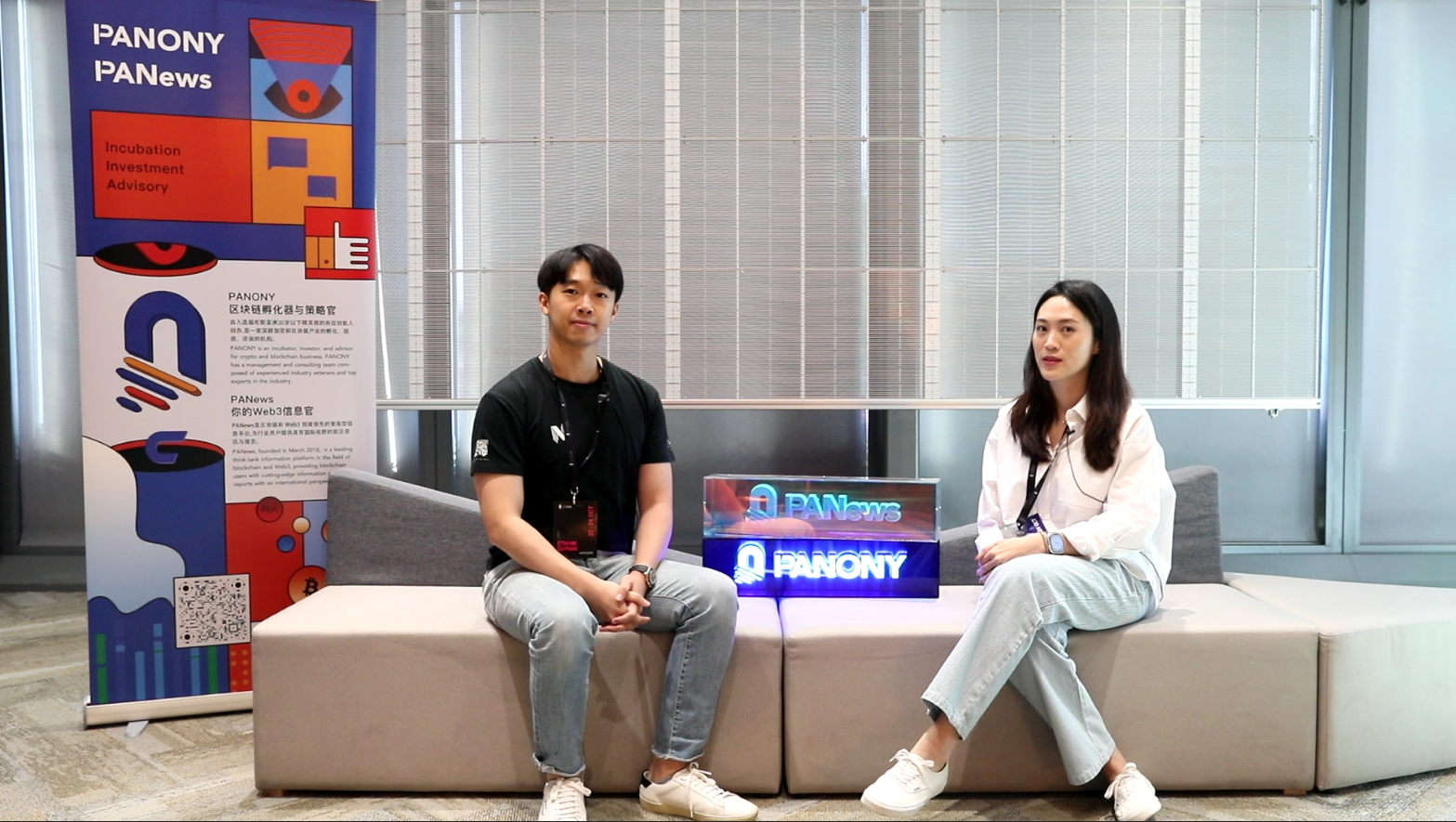 ETH HK创业者访谈录：基础设施该如何发展，2024会迎牛回？