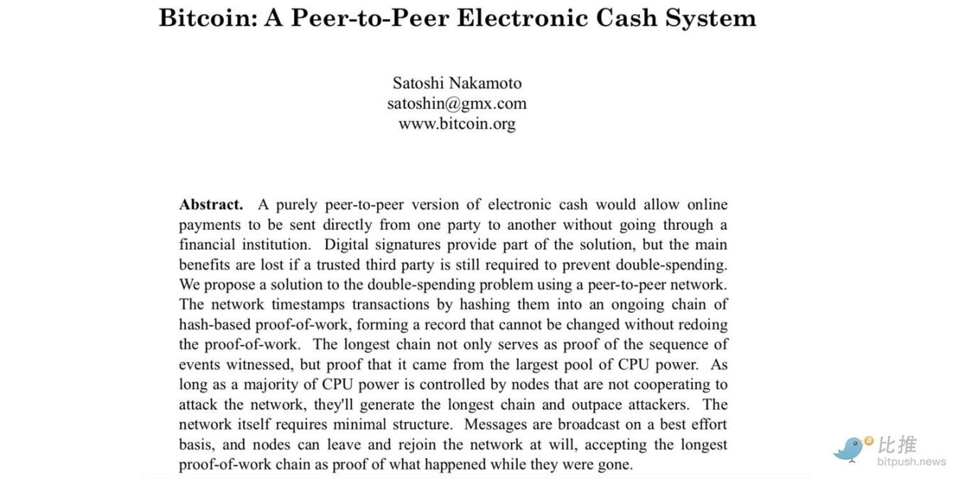 白皮书问世 15 年，比特币生态是如何演变的？