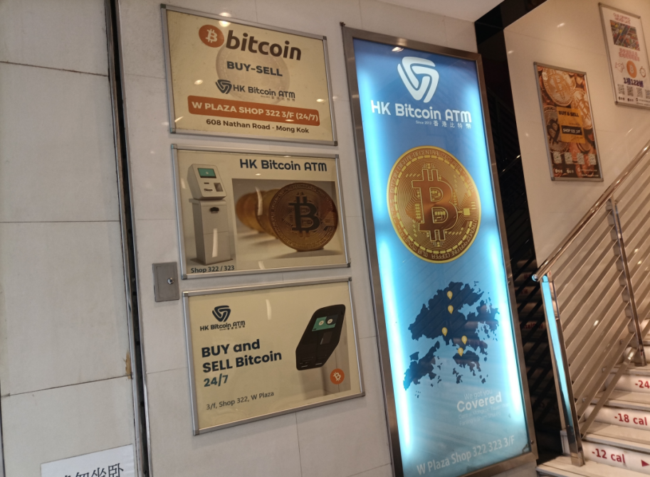 香港OTC监管，路在何方？