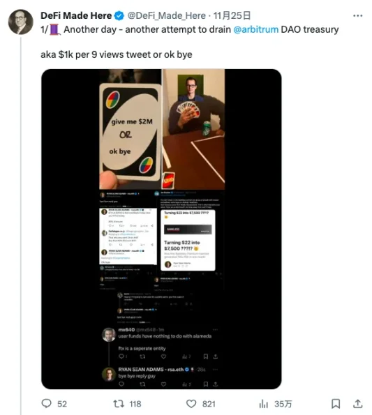 DAO国库成提款机？名侦探ZachXBT披露OP公益基金申请「乱象」
