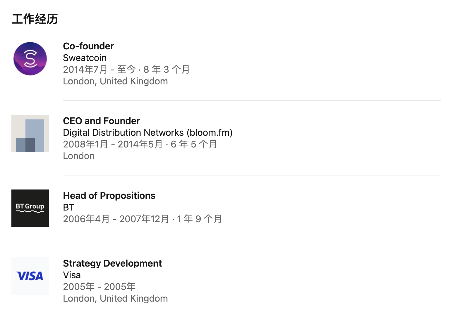 一文读懂Sweatcoin:传统健身应用链改,1亿用户能否成下一个爆款?