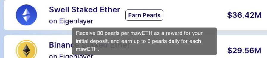 全面盘点LRT七大策略，全方位解读多个项目及高收益玩法